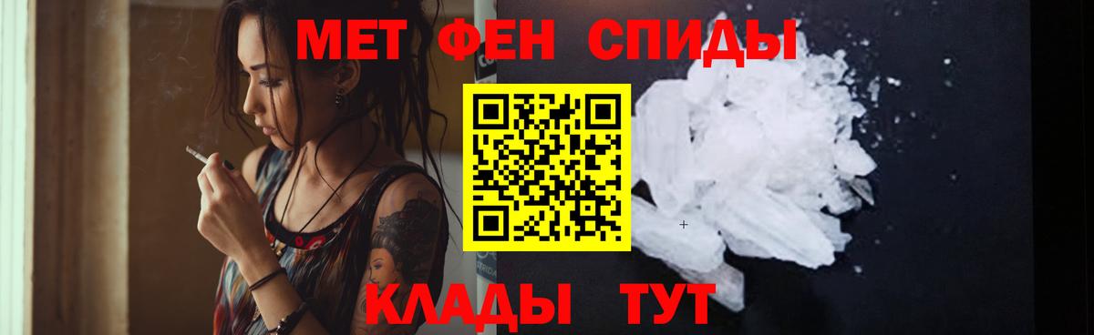 АМФЕТАМИН Розовый Набережные Челны