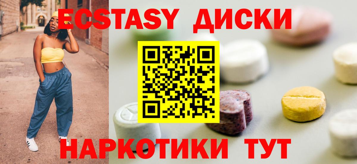 Набережные Челны  Экстази ешки  Вход с VPN  ЭКСТАЗИ  ЭКСТАЗИ Philipp Plein 