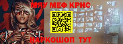 мефедрон Среднеуральск