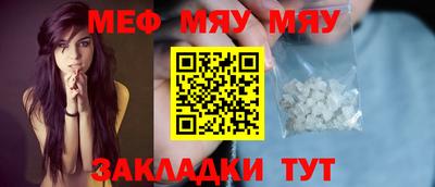 марки nbome Заводоуковск