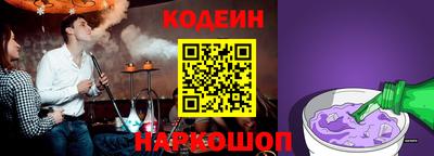 кристаллы Заволжье