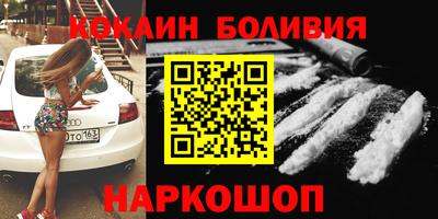 кристаллы Заволжье
