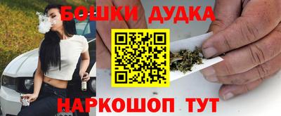 гашик Жуковский