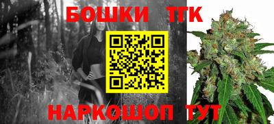 кристаллы Заволжье
