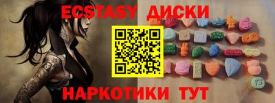 гашик Жуковский