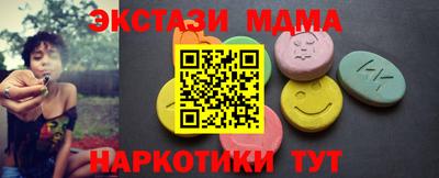 марки nbome Заводоуковск
