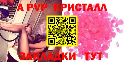 кристаллы Заволжье