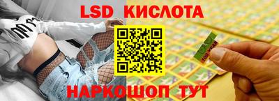 гашик Жуковский