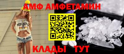 кристаллы Заволжье