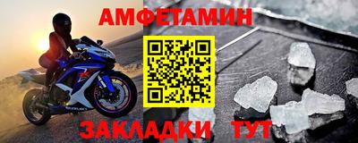 кристаллы Заволжье