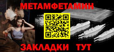 кристаллы Заволжье