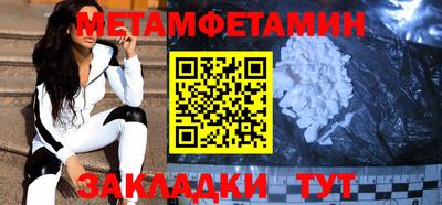 гашик Жуковский