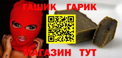 кристаллы Заволжье
