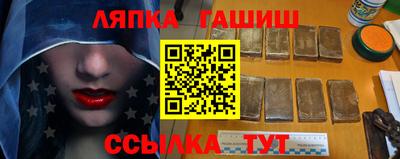 кристаллы Заволжье