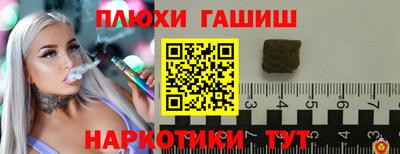 гашик Жуковский