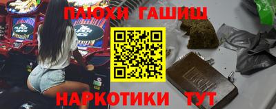 марки nbome Заводоуковск