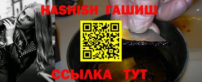 марки nbome Заводоуковск
