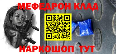 марки nbome Заводоуковск