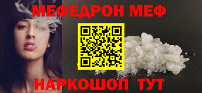 кристаллы Заволжье