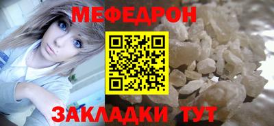 кристаллы Заволжье