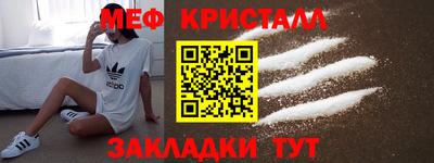 кристаллы Заволжье