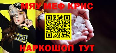 mdpv Ставрополь