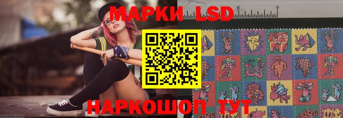 Мефедрон кристаллы  МЕТАМФЕТАМИН  Набережные Челны  Лсд 25  КОКАИН  Гашиш  Вход с VPN 