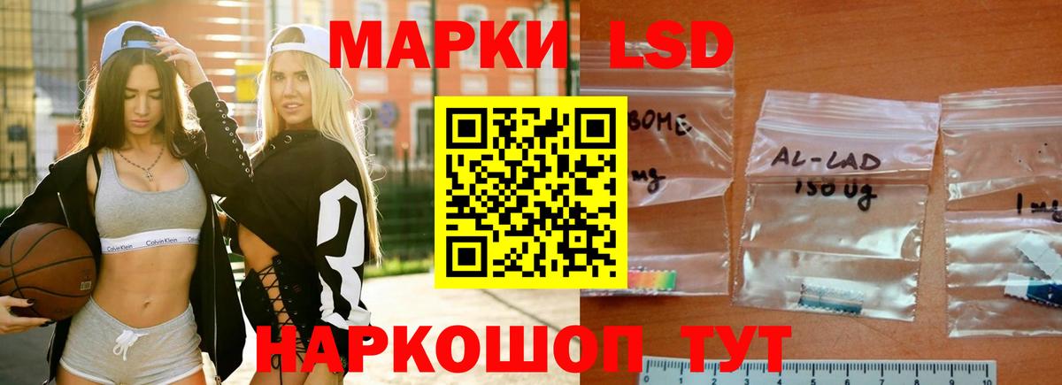 ЛСД экстази кислота  LSD-25 экстази ecstasy  Набережные Челны  Вход с VPN 