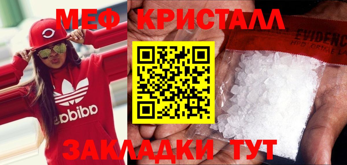 Гашиш Набережные Челны