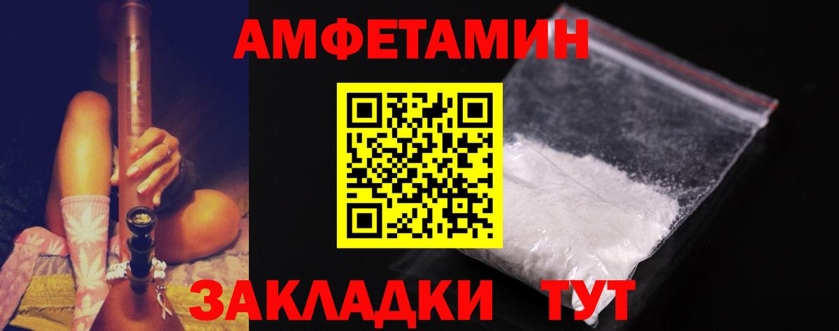 Метамфетамин кристалл  Вход с VPN  Набережные Челны 