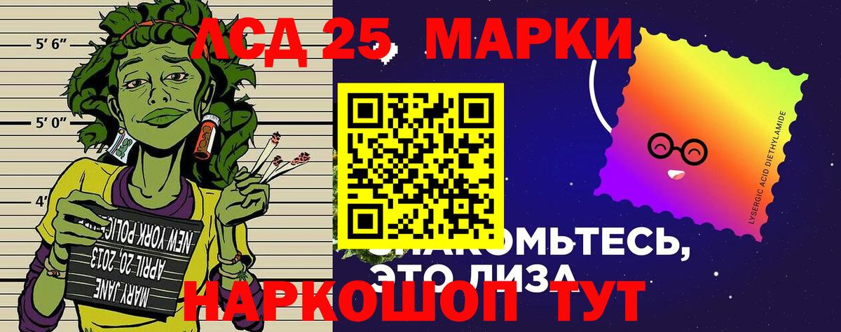 Марки 25I-NBOMe 1500мкг  Марки N-bome  Марки 25I-NBOMe 1500мкг  Набережные Челны  Вход с VPN 
