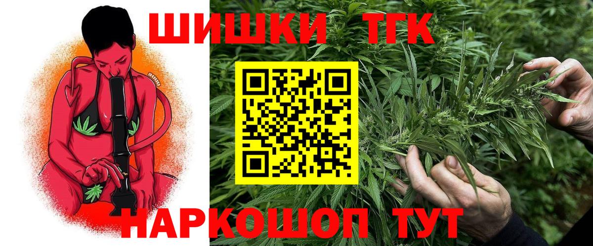 Канабис семена  Марихуана White Widow  Бошки Шишки LSD WEED  Набережные Челны  Вход с VPN 